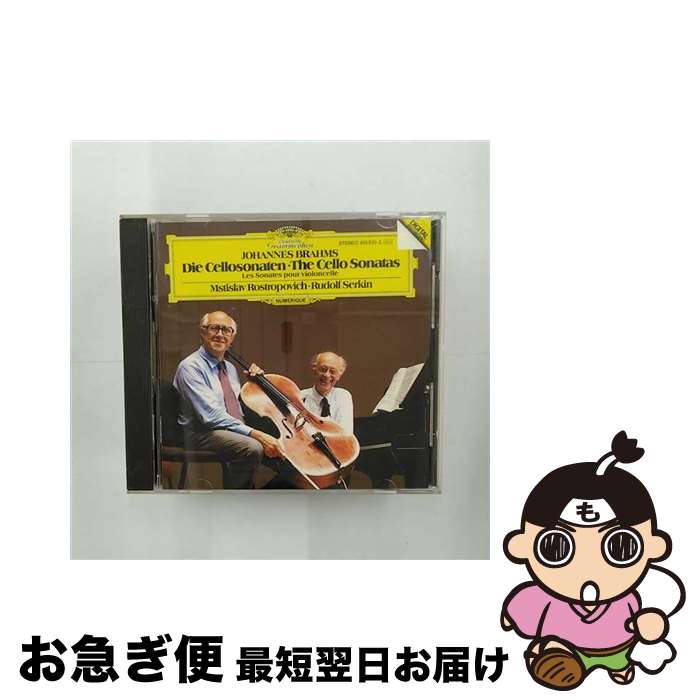 š Brahms ֥顼ॹ / ʥ1֡2 ॹƥաȥݡɥա륭 / Rudolf Serkin / Deutsche Grammophon [CD]ڥͥݥȯ