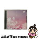 【中古】 嘘/CDシングル（12cm）/KSCL-1394 / シド / KRE [CD]【ネコポス発送】