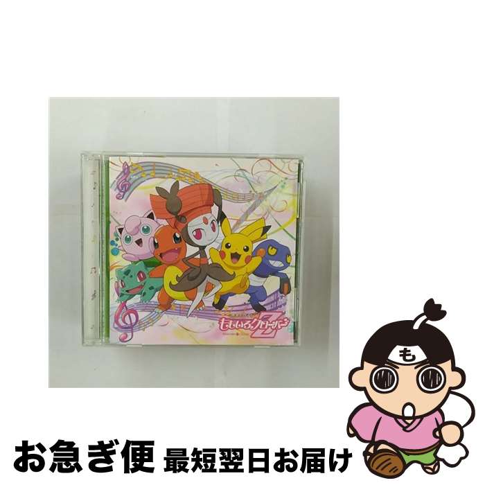 【中古】 Z女戦争（通常盤2（ポケモン盤））/CDシングル（12cm）/KICM-1401 / ももいろクローバーZ / キングレコード [CD]【ネコポス発送】