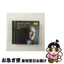 【中古】 ベートーヴェン:ピアノ・ソナタ第23番ヘ短調「熱情」/CD/UCCG-1143 / ポリーニ(マウリツィオ) / ユニバーサル ミュージック クラシッ...