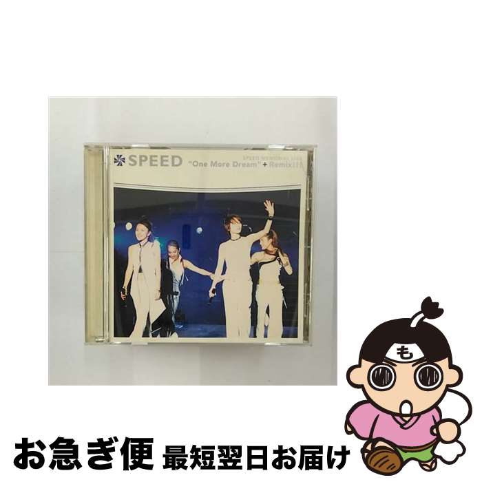 【中古】 ONE　MORE　DREAM＋Remix！！！/CD/TFCC-88198 / SPEED / トイズファクトリー [CD]【ネコポス発送】