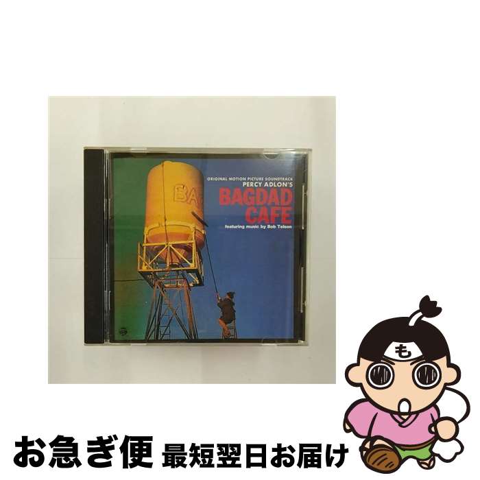 【中古】 バグダッド・カフェ オリジナル・サウンドトラック サウンドトラック / / [CD]【ネコポス発送】