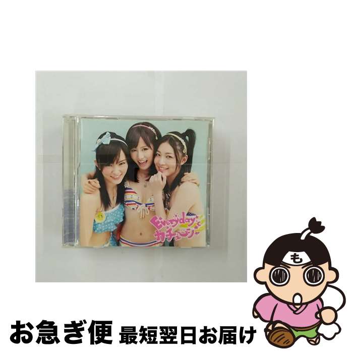 【中古】 CD Everyday、カチューシャ/AKB48 / AKB48 / キングレコード [CD]【ネコポス発送】