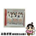 【中古】 Fairies（DVD付）/CD/AVCD-16410 / フェアリーズ / SONIC GROOVE [CD]【ネコポス発送】