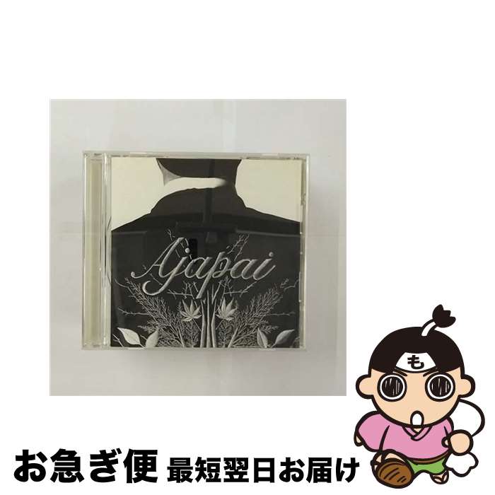 【中古】 声をかさねて．．．/CDシングル（12cm）/AICL-1741 / ajapai, DAICHI MIURA, OSAMU SASAKI / ソニー・ミュージックアソシエイテッドレコーズ [CD]【ネコポス発送】