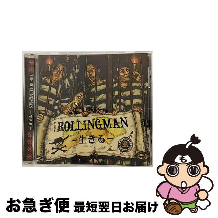 š /CD/MSCM-2003 / THE ROLLING MAN / MS Record [CD]ڥͥݥȯ