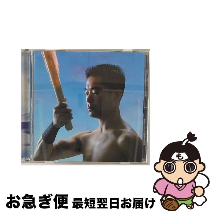 【中古】 遥/CD/KICP-577 / 林英哲 / キングレコード [CD]【ネコポス発送】