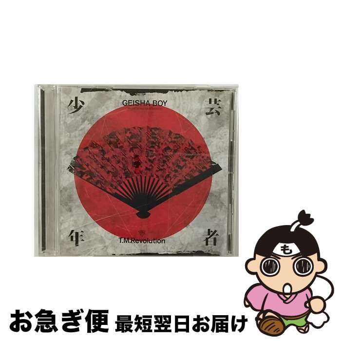 【中古】 GEISHA　BOY　-ANIME　SONG　EXPERIENCE-/CD/ESCL-4128 / T.M.Revolution, 水樹奈々 / ERJ [CD]【ネコポス発送】