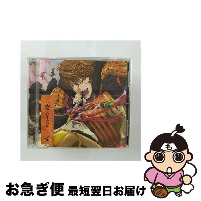 【中古】 宴　-UTAGE-/CD/ESCL-3809 / T.M.Revolution / ERJ [CD]【ネコポス発送】