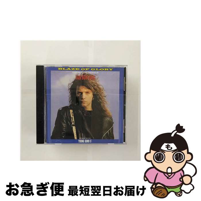 【中古】 ブレイズ・オブ・グローリー/CD/PHCR-4274 / ジョン・ボン・ジョヴィ / マーキュリー・ミュージックエンタテインメント [CD]【ネコポス発送】