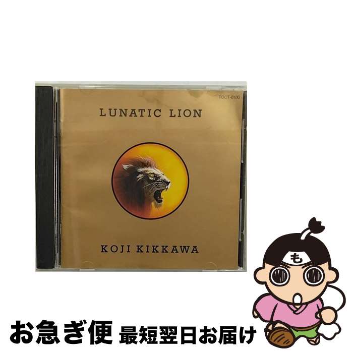 【中古】 LUNATIC LION/CD/TOCT-6100 / 吉川晃司 / EMIミュージック ジャパン CD 【ネコポス発送】