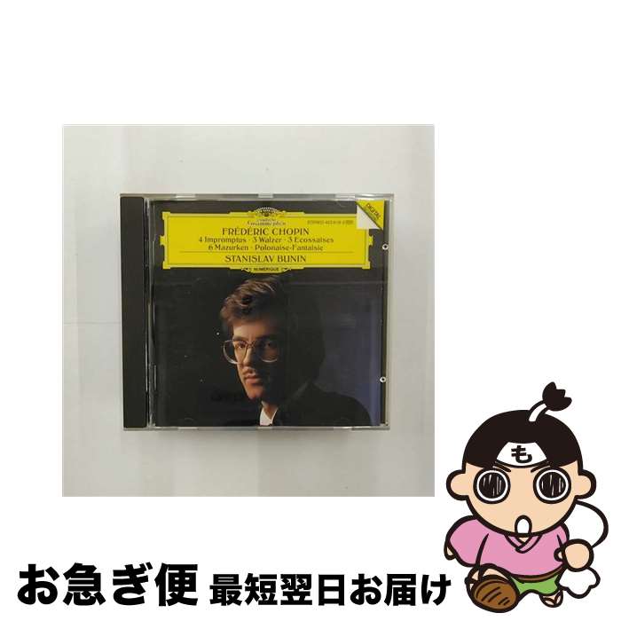 【中古】 4 Imrpomptus 3 Walzer 3 Ecossaises 6 Mazurken Polonaise－Fantaisie スタニスラフ・ブーニン,StanislavBunin アーティ / / [CD]【ネコポス発送】