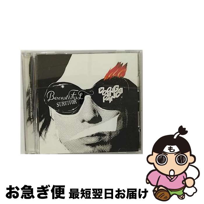 【中古】 beautiful　survivor/CDシングル（12cm）/SRCL-6795 / DOPING PANDA / SMR(SME)(M) [CD]【ネコポス発送】