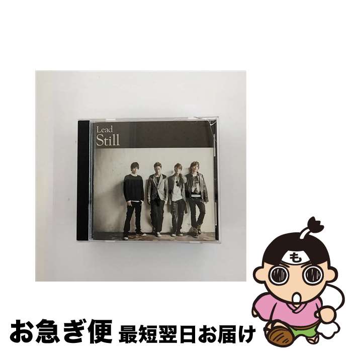 【中古】 Still（初回盤B）/CDシングル（12cm）/PCCA-03780 / Lead / ポニーキャニオン [CD]【ネコポス発送】