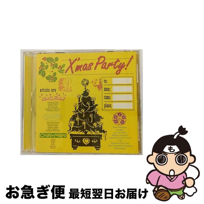 【中古】 X’mas　Party！/CD/UPCH-1197 / INSPi, チン☆パラ RAG FAIR, RAG FAIR, チン☆パラ / ユニバーサルJ [CD]【ネコポス発送】