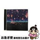 【中古】 ゼロ/CDシングル（12cm）/TFCC-89350 / BUMP OF CHICKEN / トイズファクトリー [CD]【ネコポス発送】