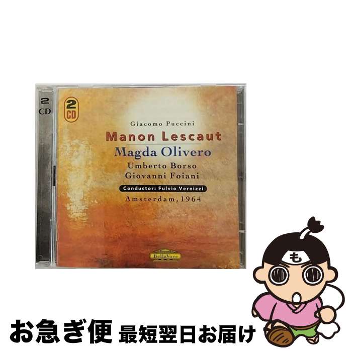【中古】 Puccini プッチーニ / Manon Lescaut: Olivero / Puccini / Bella Voce [CD]【ネコポス発送】
