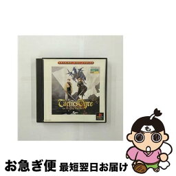 【中古】 Artdink Best Choice タクティクス・オウガ / アートディンク【ネコポス発送】