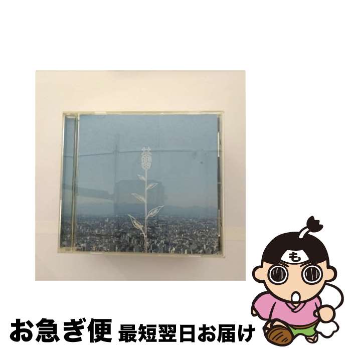 【中古】 蕾（つぼみ）/CDシングル（12cm）/WPCL-10396 / コブクロ / ワーナーミュージック・ジャパン [CD]【ネコポス発送】