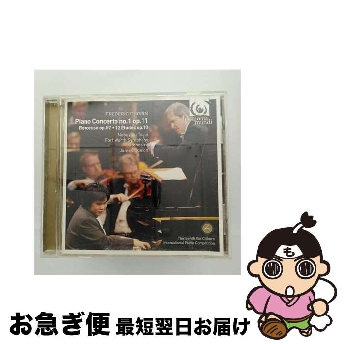 【中古】 感動のショパン～ヴァン・クライバーン・コンクール・ライヴ/CD/KKCC-534 / 辻井伸行 / キングインターナショナル [CD]【ネコポス発送】