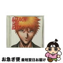 【中古】 BLEACH　THE　BEST/CD/SVWCー7481 / TVサントラ, BEAT CRUSADERS, いきものがかり, タカチャ, ORANGE RANGE, Rie fu, HOME MADE 家族, UVERworld, ユンナ, Skoop On Somebody, HIGH and MIGHTY COL / [CD]【ネコポス発送】