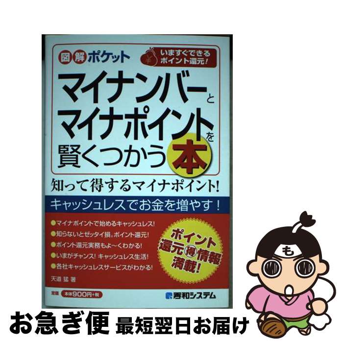 š ޥʥСȥޥʥݥȤ򸭤Ĥ / ŷƻ  / ¥ƥ [ñ]ڥͥݥȯ