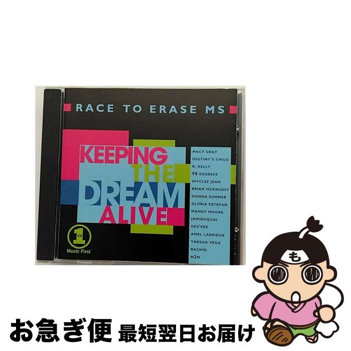 【中古】 Keeping The Dreaming Alive ー Race To Erase Ms / Various Artists / Sony [CD]【ネコポス発送】