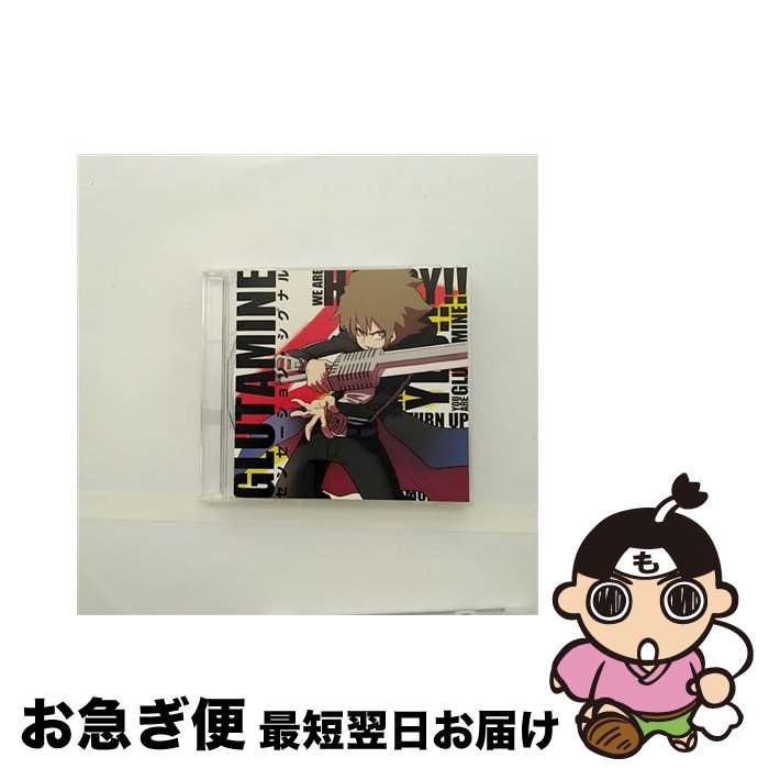 【中古】 センセーション・シグナル/CDシングル（12cm）/QWCE-00395 / ぐるたみん / エグジットチューンズ [CD]【ネコポス発送】