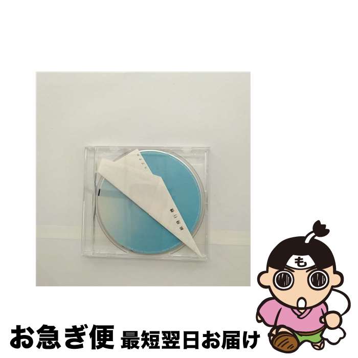 【中古】 紙飛行機/CDシングル（12cm）/WPCL-11267 / コブクロ / ワーナーミュージック・ジャパン [CD]..