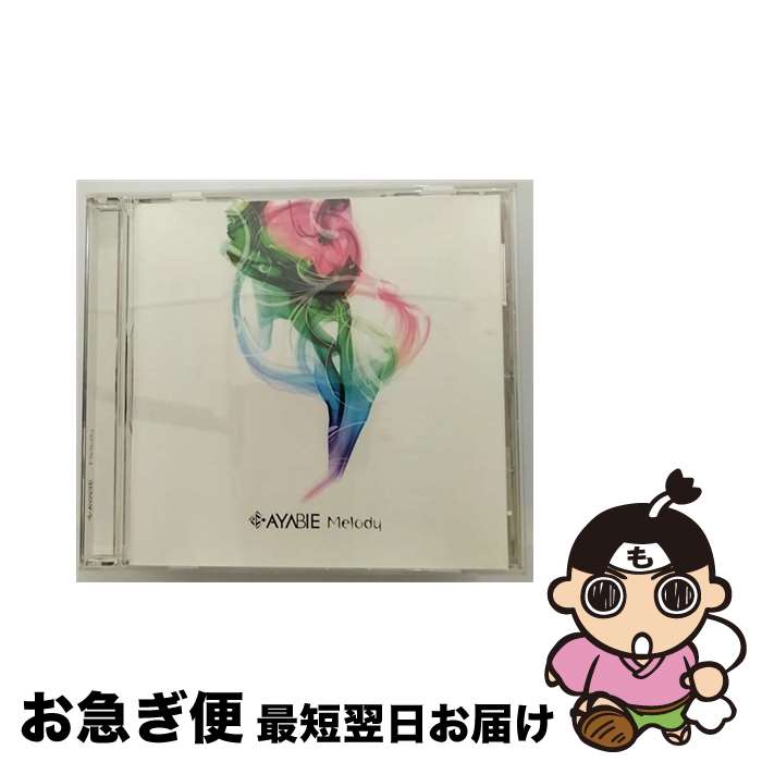 【中古】 Melody/CDシングル（12cm）/HMCH-1027 / AYABIE / ハピネット [CD]【ネコポス発送】