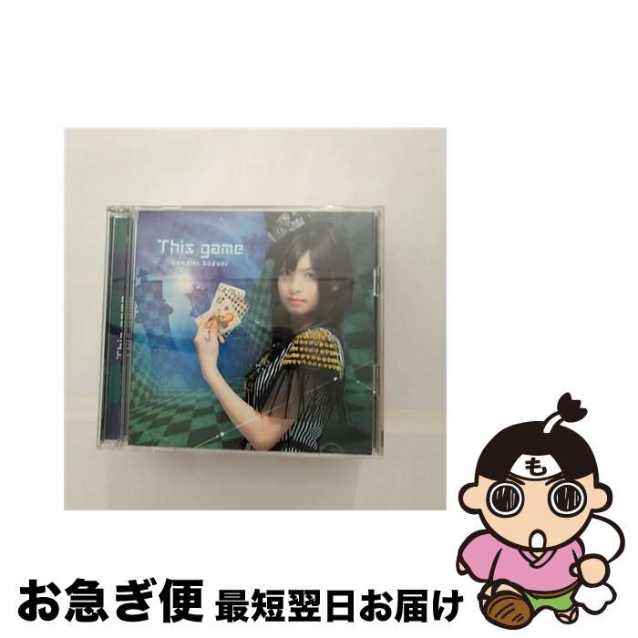 【中古】 This　game（初回限定盤）/CDシングル（12cm）/ZMCZ-9306 / 鈴木このみ / メディアファクトリー [CD]【ネコポス発送】