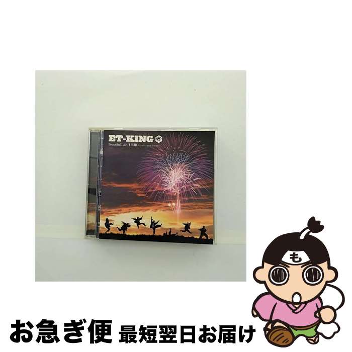 【中古】 Beautiful　Life／HERO（ヒーローになる時、それは今）/CDシングル（12cm）/UPCH-9301 / ET-KING / ユニバーサルJ [CD]【ネコポス発送】