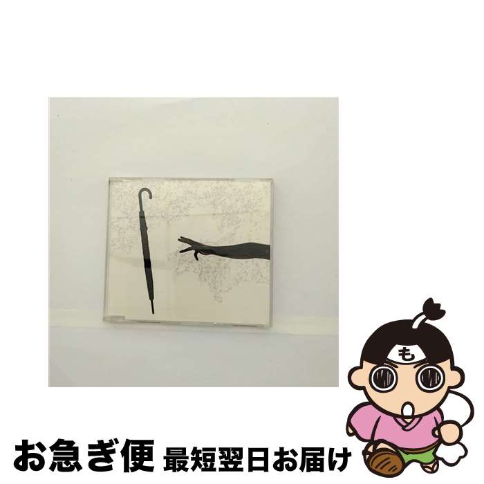 【中古】 雨のオーケストラ/CDシングル（12cm）/POCE-6907 / ムック / ユニバーサル ミュージック [CD]【ネコポス発送】(2)