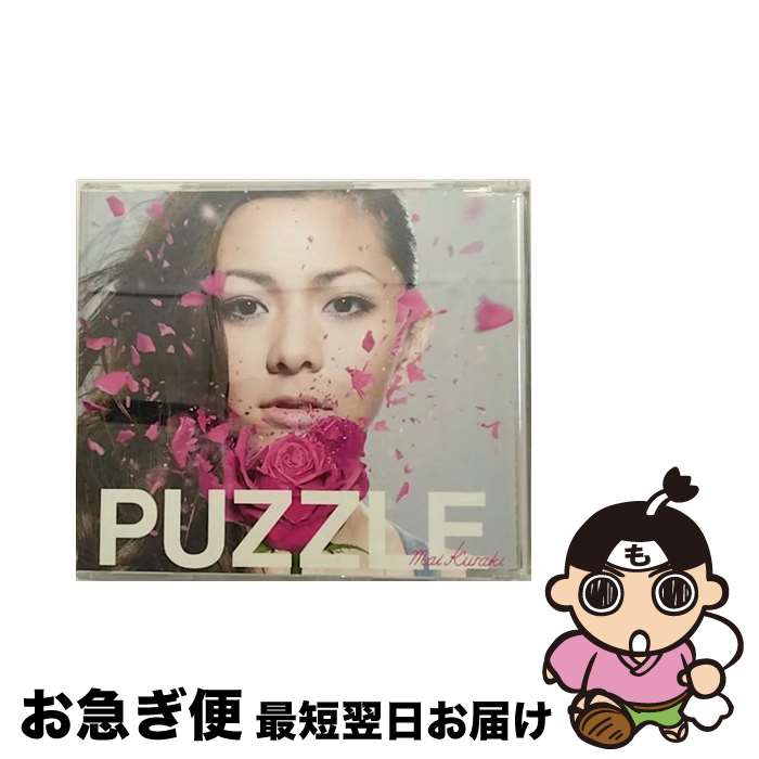 【中古】 PUZZLE／Revive/CDシングル（12cm）/VNCM-4003 / 倉木麻衣 / ノーザンミュージック [CD]【ネコポス発送】