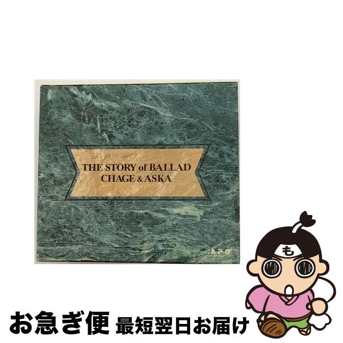 š THESTORYofBALLAD/CD/PCCA-00541 / 㥲&Ļ, CHAGE&ASKA / ݥˡ˥ [CD]ڥͥݥȯ