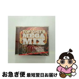 【中古】 トップ　10・ヒッツ・メガ・ミックス～50トラックス・エレクトロ・パーティー・エディション～/CD/PRAL-08 / DJ OPTICAL THE M.N.B / Progress [CD]【ネコポス発送】