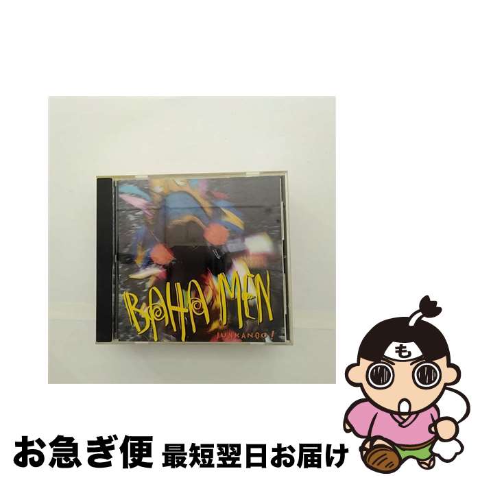 【中古】 ジャンカヌー！/CD/AMCY-975 /