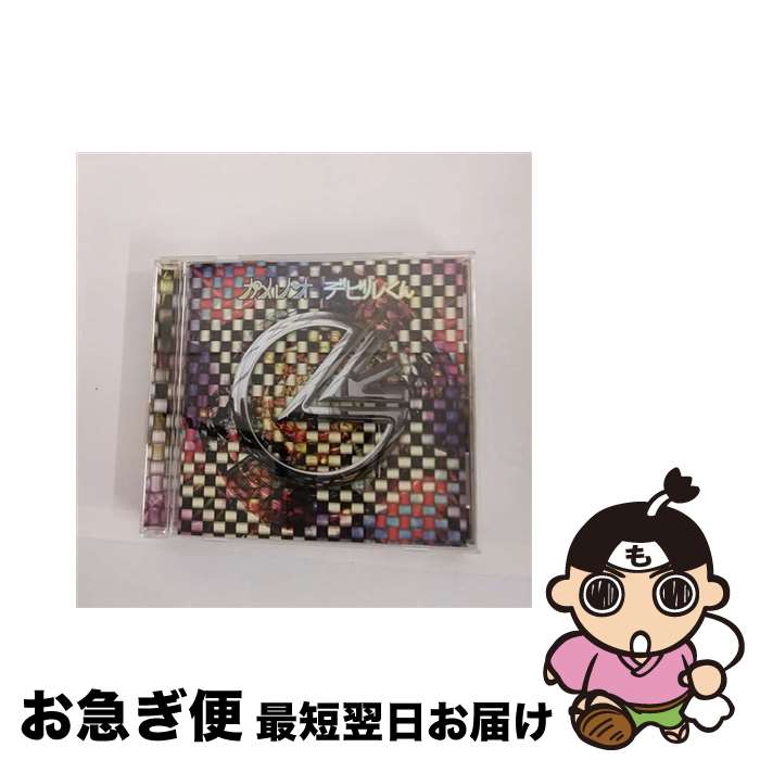 【中古】 デビルくん/CDシングル（12cm）/DCCL-185 / カメレオ / SMD itaku (music) [CD]【ネコポス発送】