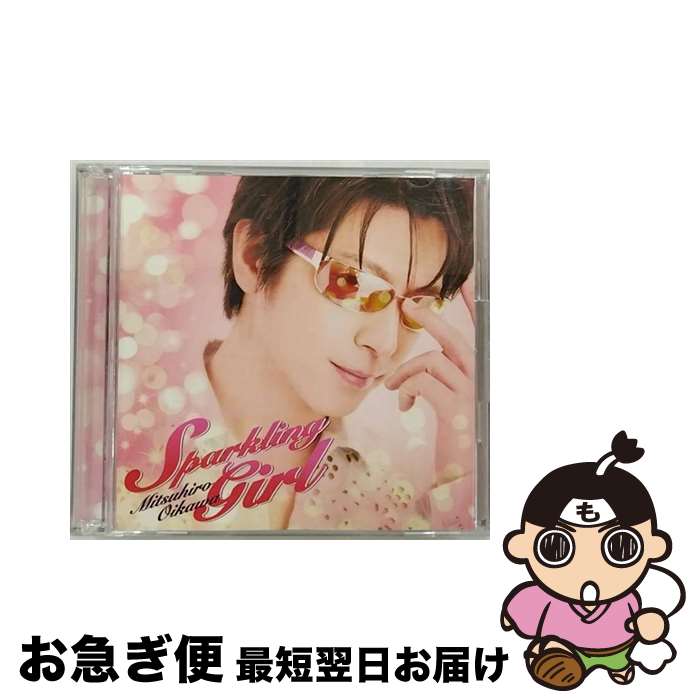 【中古】 Sparkling　Girl/CDシングル（12cm）/WTCM-1008 / 及川光博 / kassai(K)(M) [CD]【ネコポス発送】
