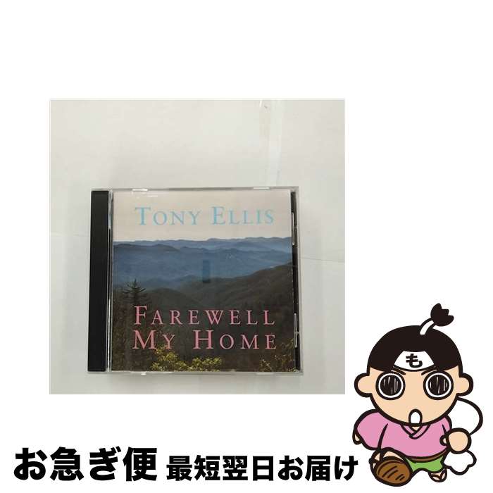 【中古】 Farewell My Home TonyEllis / Tony Ellis / Flying Fish Records [CD]【ネコポス発送】