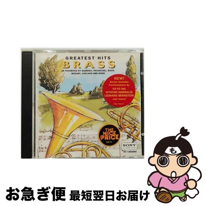 š Greatest Hits: Brass / Brass-Greatest Hits / Sony [CD]ڥͥݥȯ