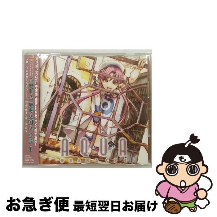 【中古】 コミックブレイドドラマCDシリーズ　AQUA　DRAMA　CD　I/CD/FCCC-0038 / ドラマCD, 水橋かおり, 井上喜久子, 林原めぐみ, 千葉繁 / フロンティアワークス [CD]【ネコポス発送】