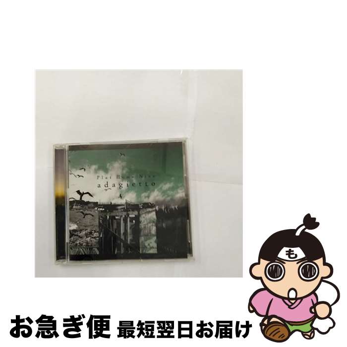 楽天もったいない本舗　お急ぎ便店【中古】 Adagietto/CD/AMWS-002 / Plat Home Nine / 7AM Records [CD]【ネコポス発送】