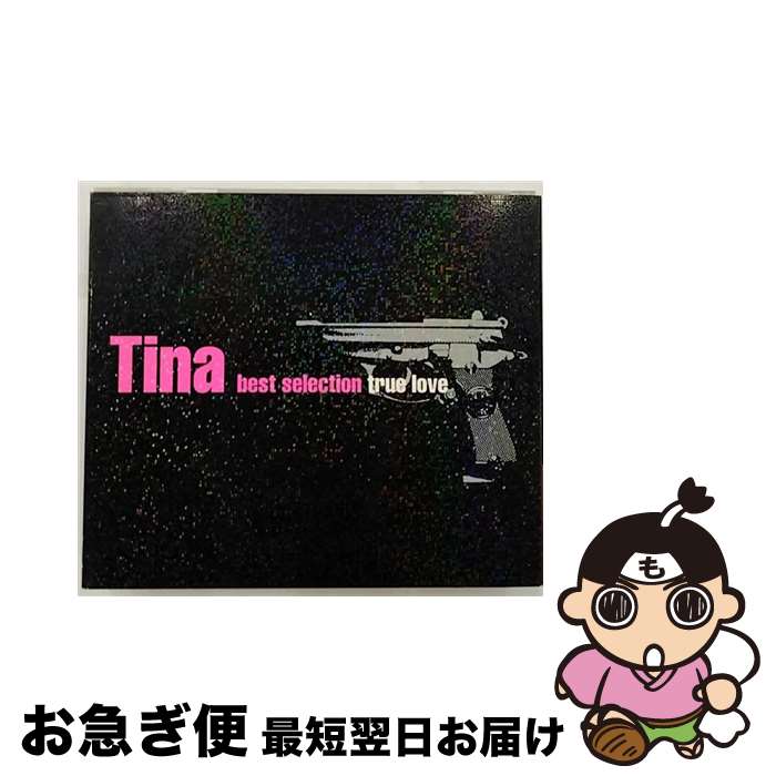 【中古】 Tina　best　selection　true　love/CD/TKCA-72261 / Tina / 徳間ジャパンコミュニケーションズ [CD]【ネコポス発送】