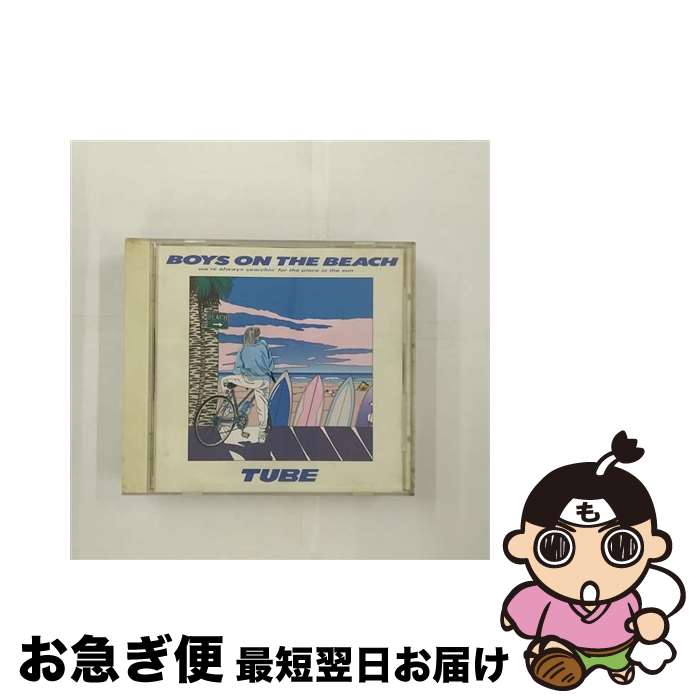 【中古】 BOYS　ON　THE　BEACH/CD/32DH-576 / / [CD]【ネコポス発送】