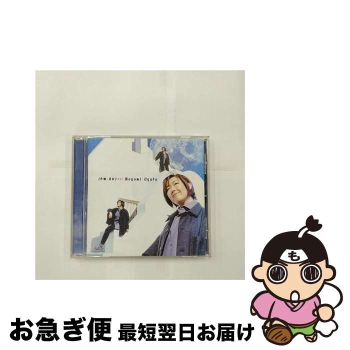 【中古】 MO/CD/POCX-1094 / 緒方恵美 / ポリドール [CD]【ネコポス発送】