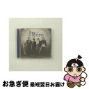 【中古】 『美男<イケメン>ですね』-日本版オリジナルサウンドトラック-/CD/AIMA-1001 / TVサントラ, イ・ホンギ, オ・ウォンビン, ナインス...