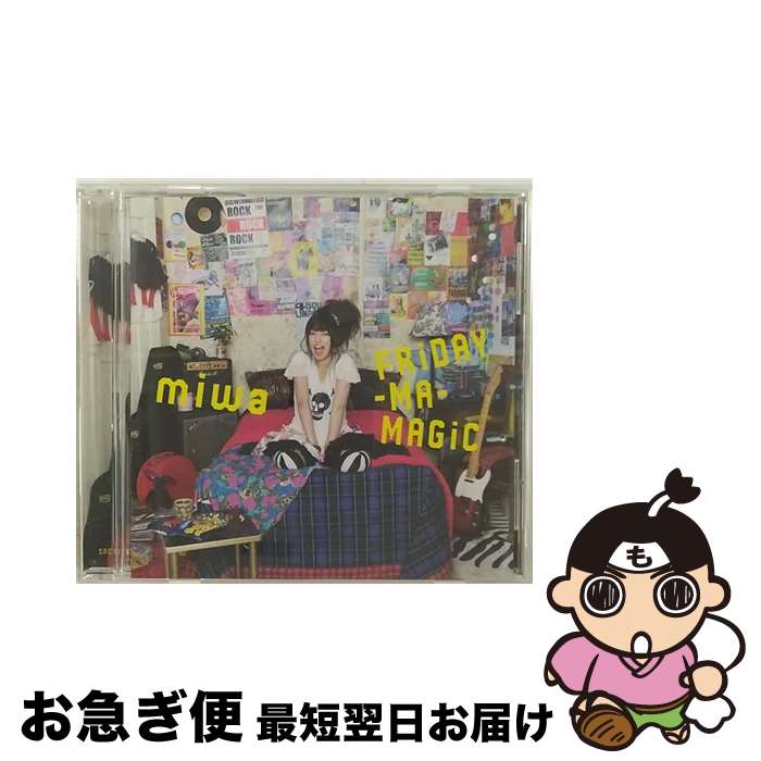 【中古】 FRiDAY-MA-MAGiC/CDシングル（12cm）/SRCL-7738 / miwa / SMR [CD]【ネコポス発送】