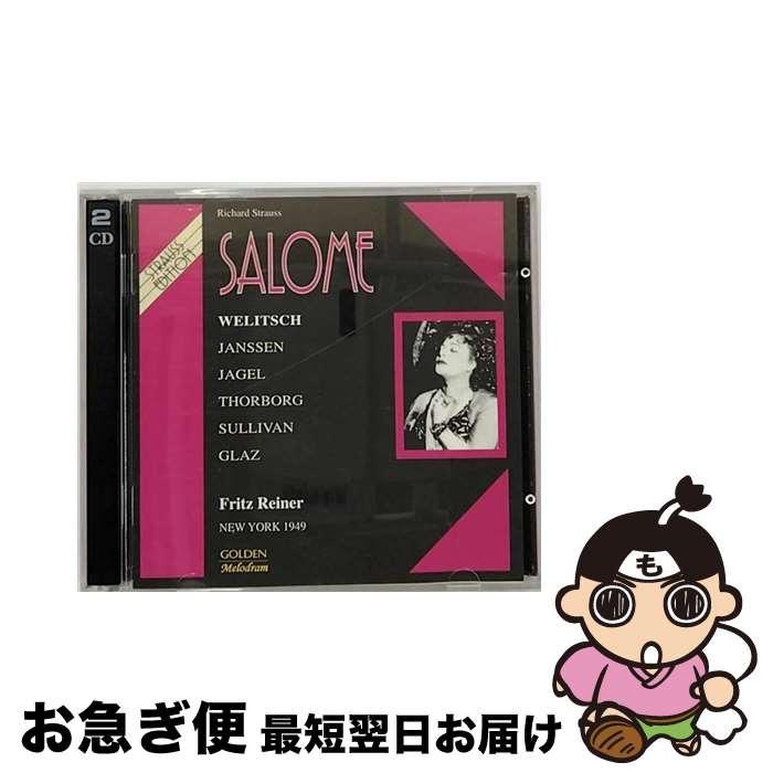 yÁz Strauss, R. VgEX / Salome: Reiner '49 / Welitsch, Met Opera, Reiner / Golden Melodram [CD]ylR|Xz