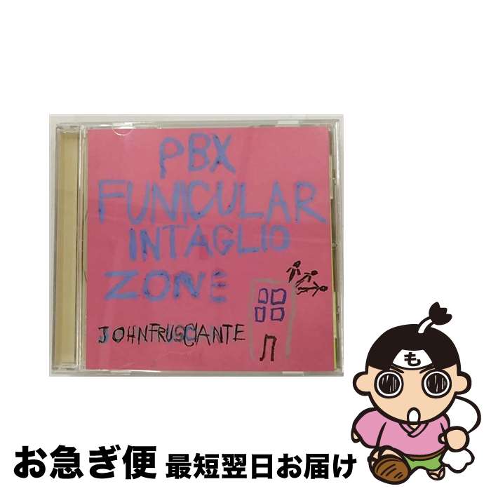 【中古】 ピー・ビー・エックス・ファニキュラー・インタグリオ・ゾーン/CD/DDCB-12525 / ジョン・フルシアンテ / SPACE SHOWER MUSIC [CD]【ネコポス発送】